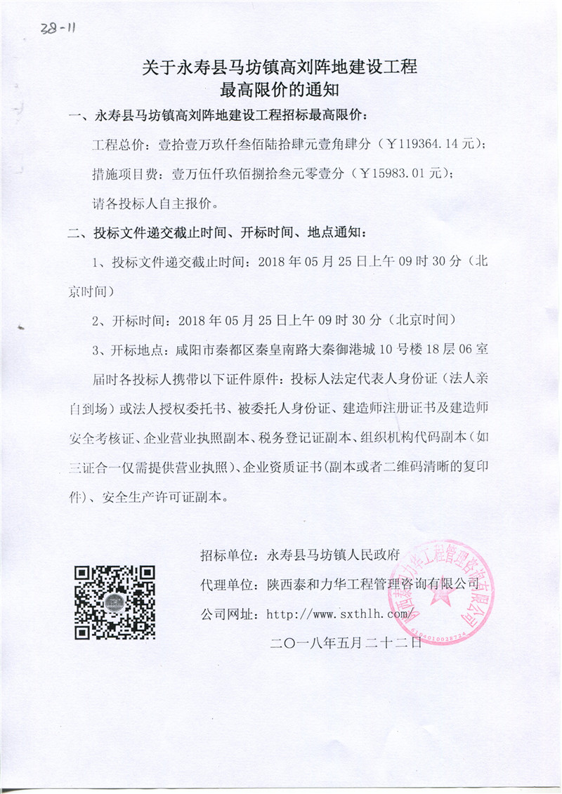 电子游戏app官网下载