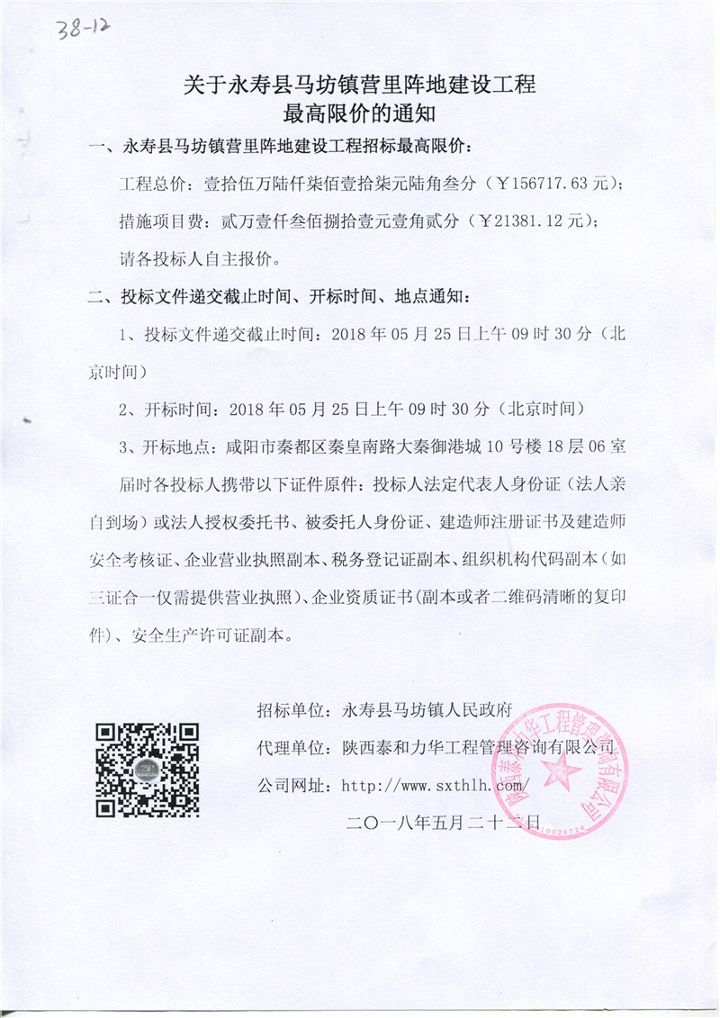电子游戏app官网下载