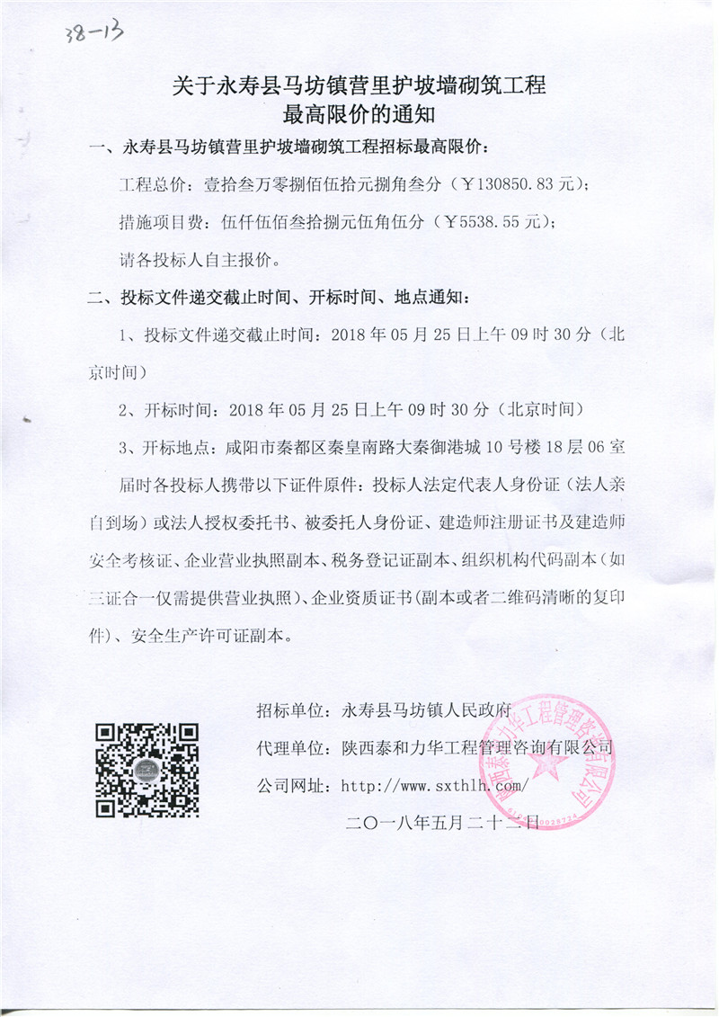 电子游戏app官网下载