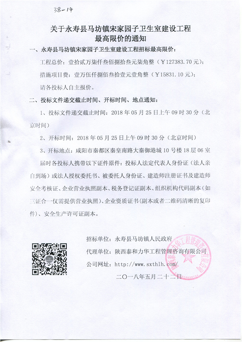 电子游戏app官网下载
