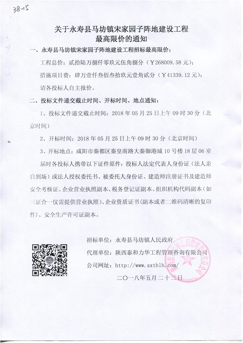 电子游戏app官网下载