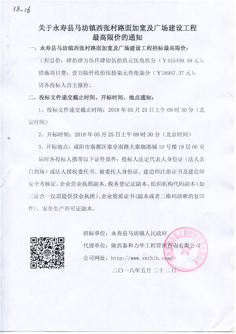 电子游戏app官网下载