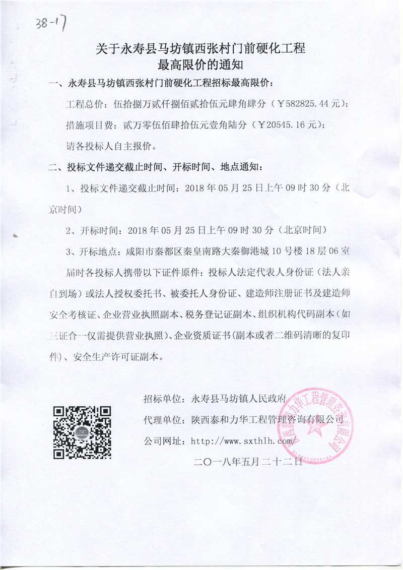 电子游戏app官网下载