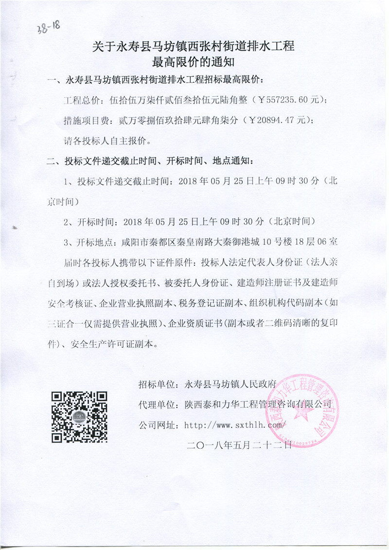 电子游戏app官网下载