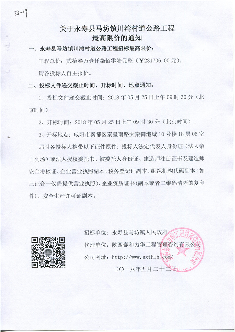 电子游戏app官网下载