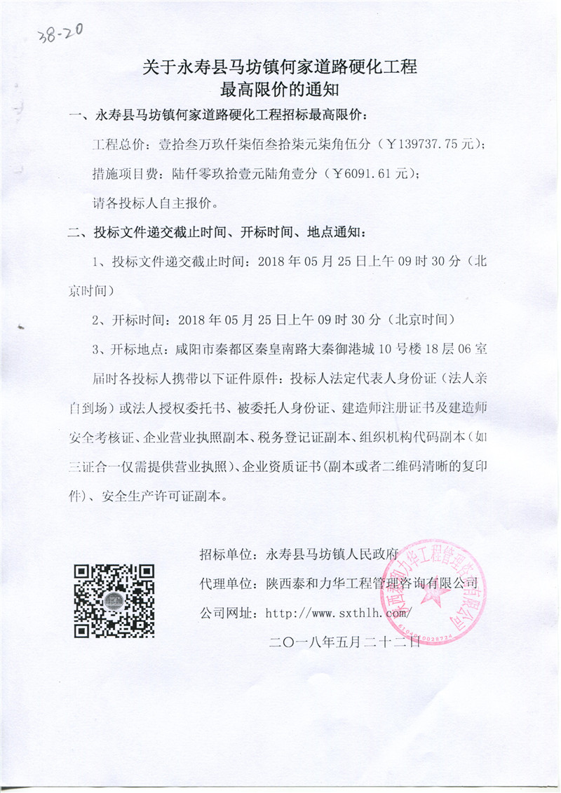 电子游戏app官网下载