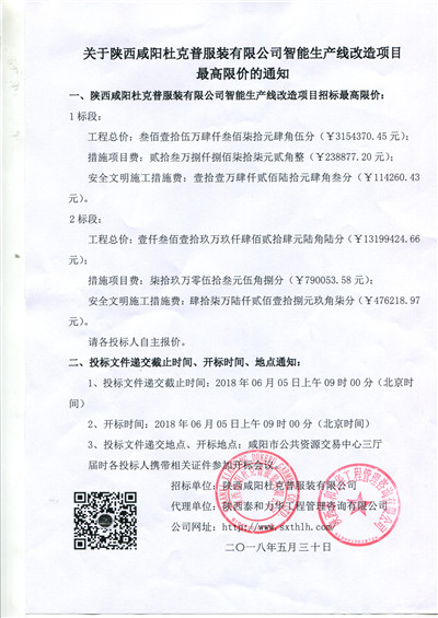 电子游戏app官网下载