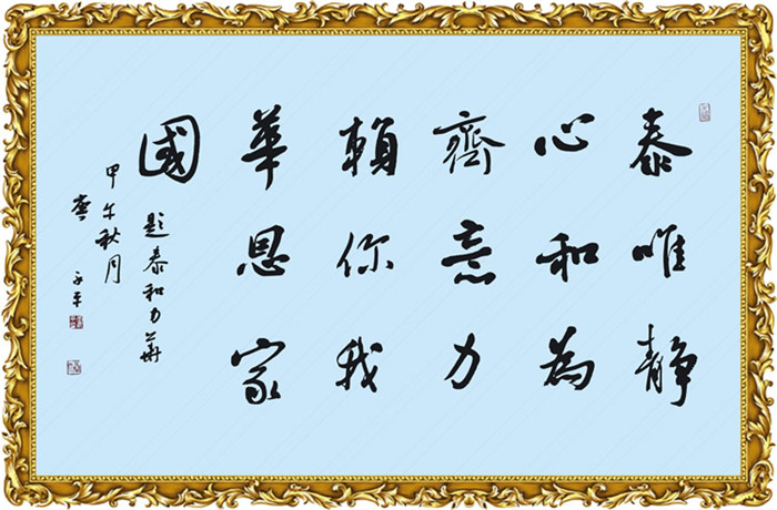 电子游戏app官网下载