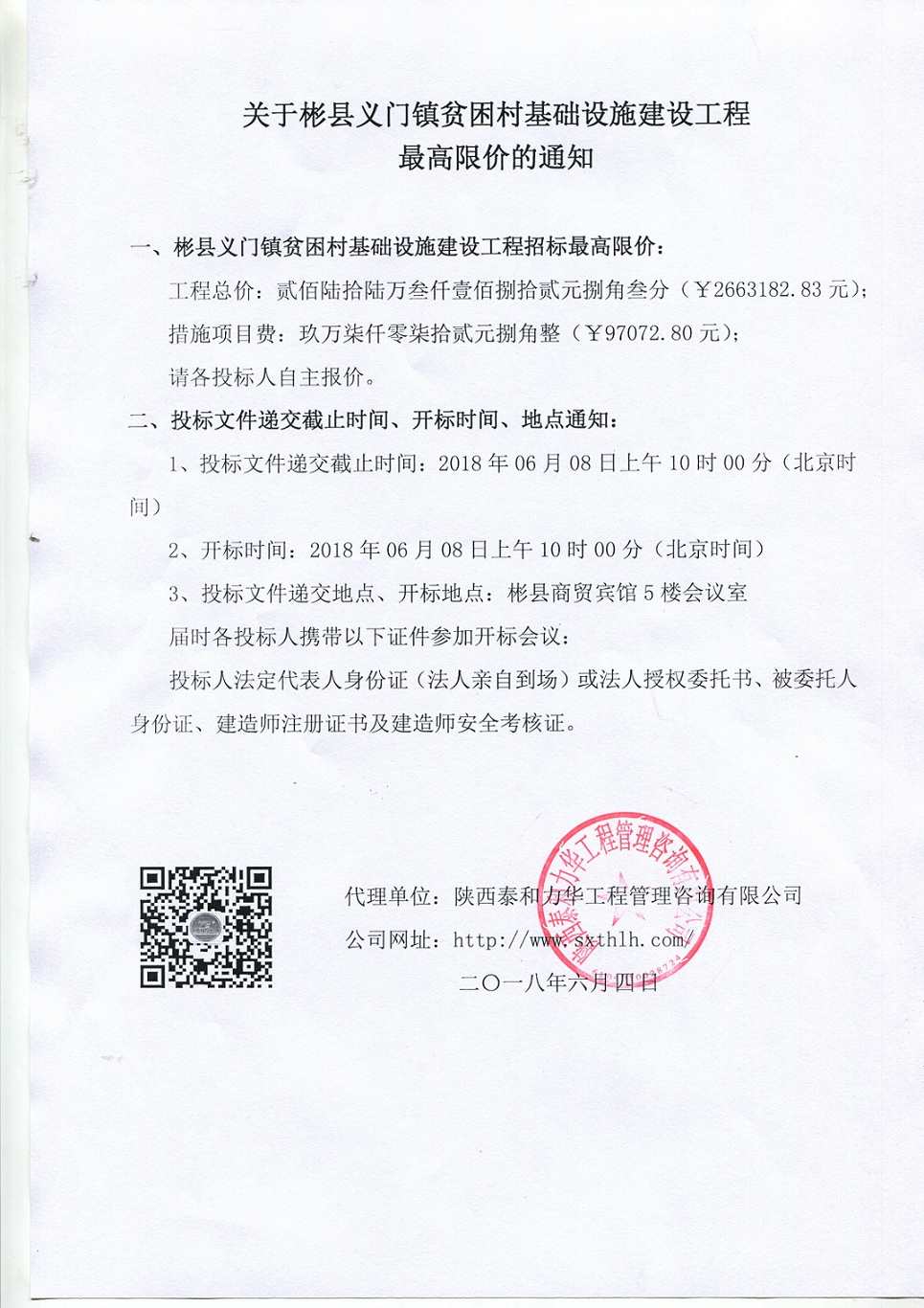 电子游戏app官网下载