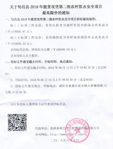 电子游戏app官网下载
