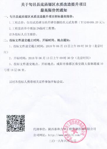 电子游戏app官网下载