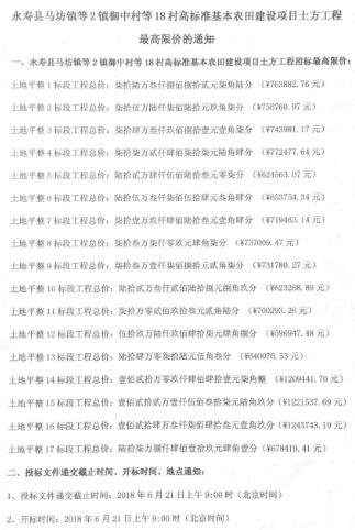 电子游戏app官网下载