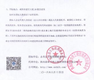 电子游戏app官网下载