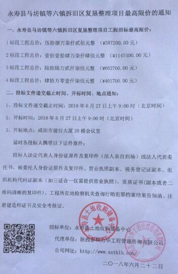 电子游戏app官网下载