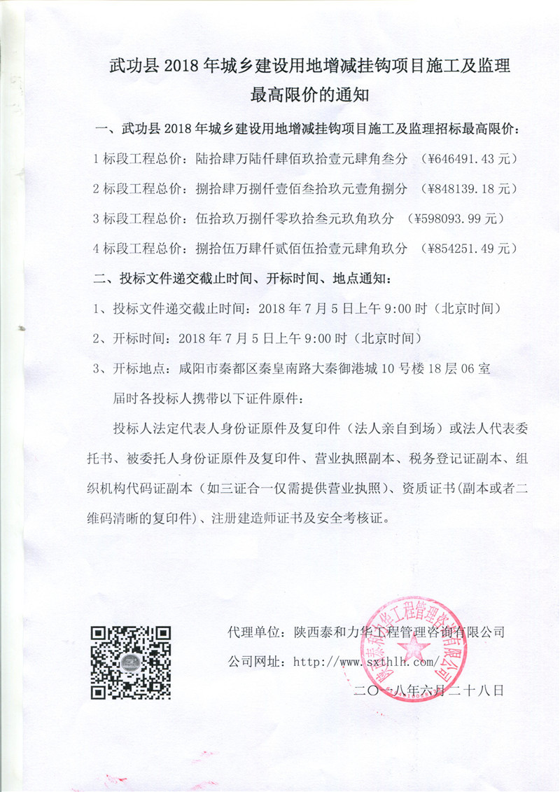 电子游戏app官网下载