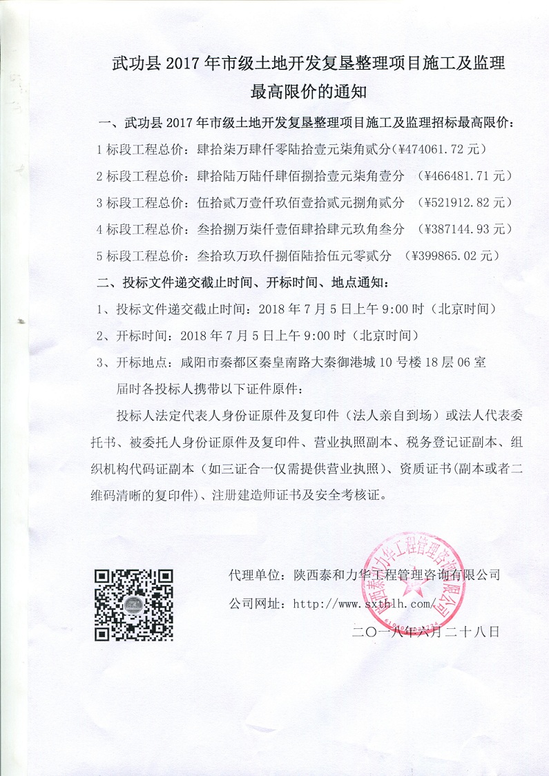 电子游戏app官网下载