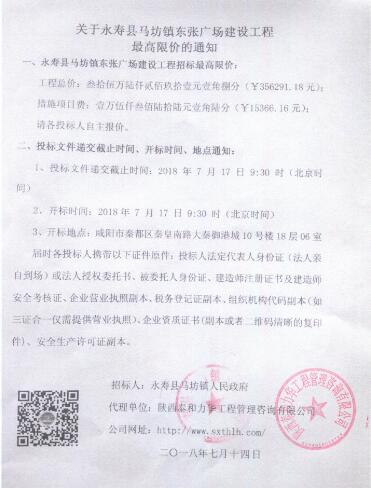电子游戏app官网下载