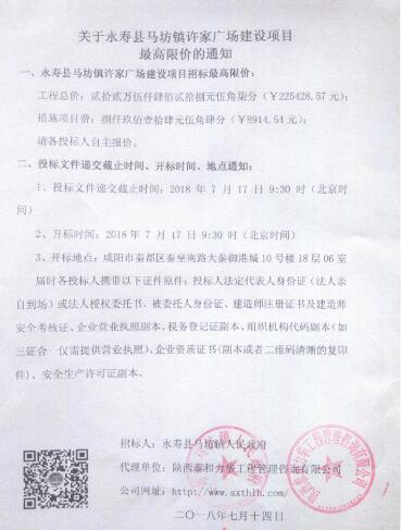 电子游戏app官网下载