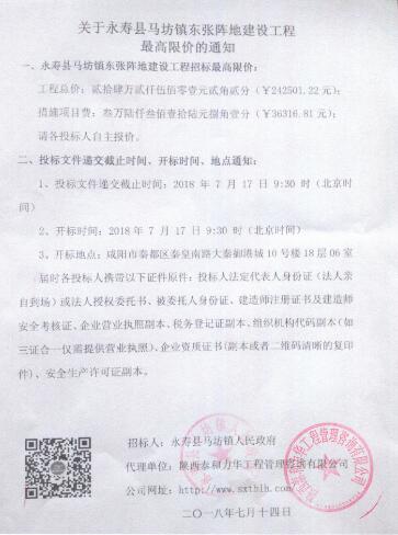 电子游戏app官网下载