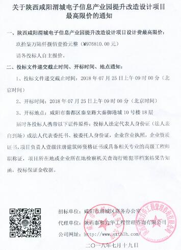 电子游戏app官网下载