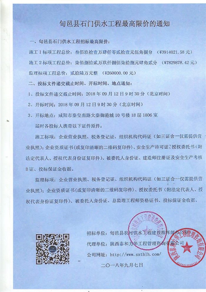 电子游戏app官网下载