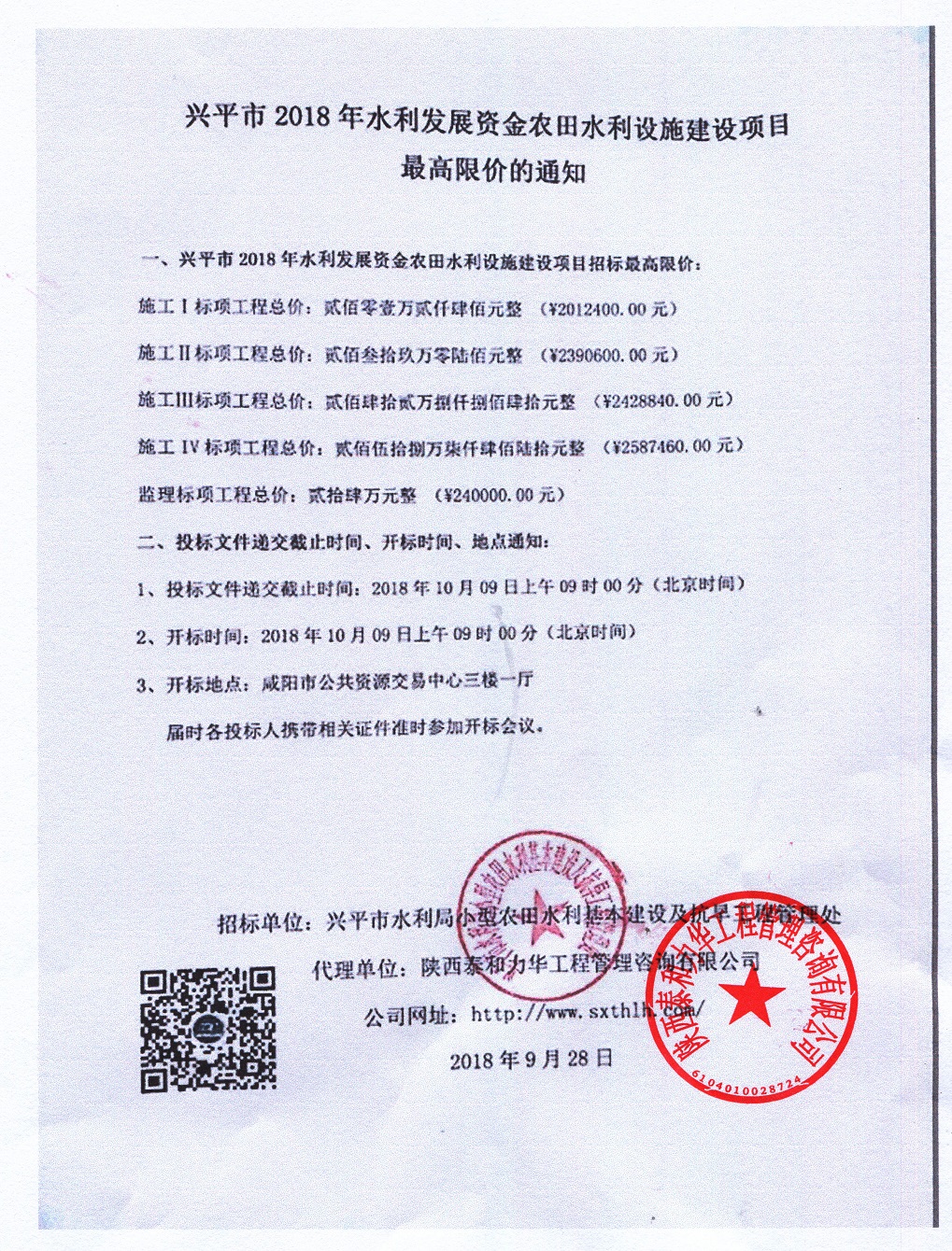 电子游戏app官网下载
