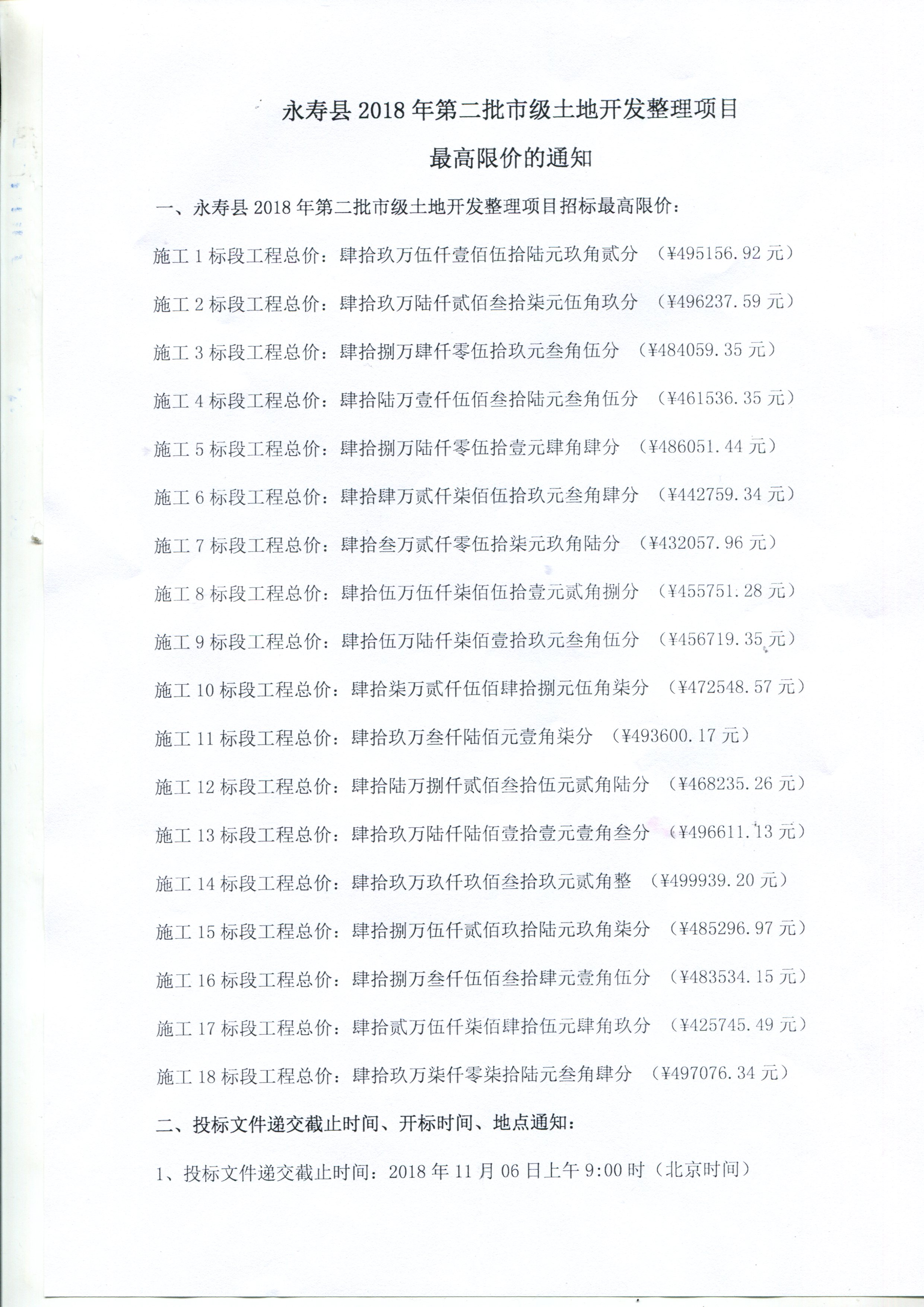电子游戏app官网下载