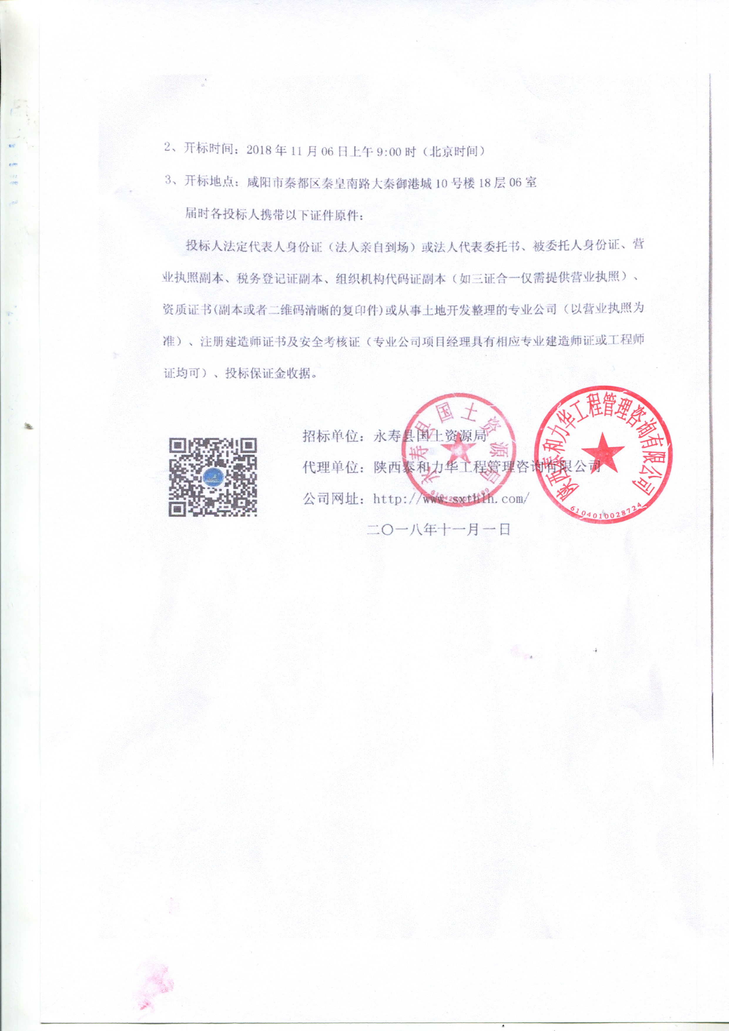 电子游戏app官网下载