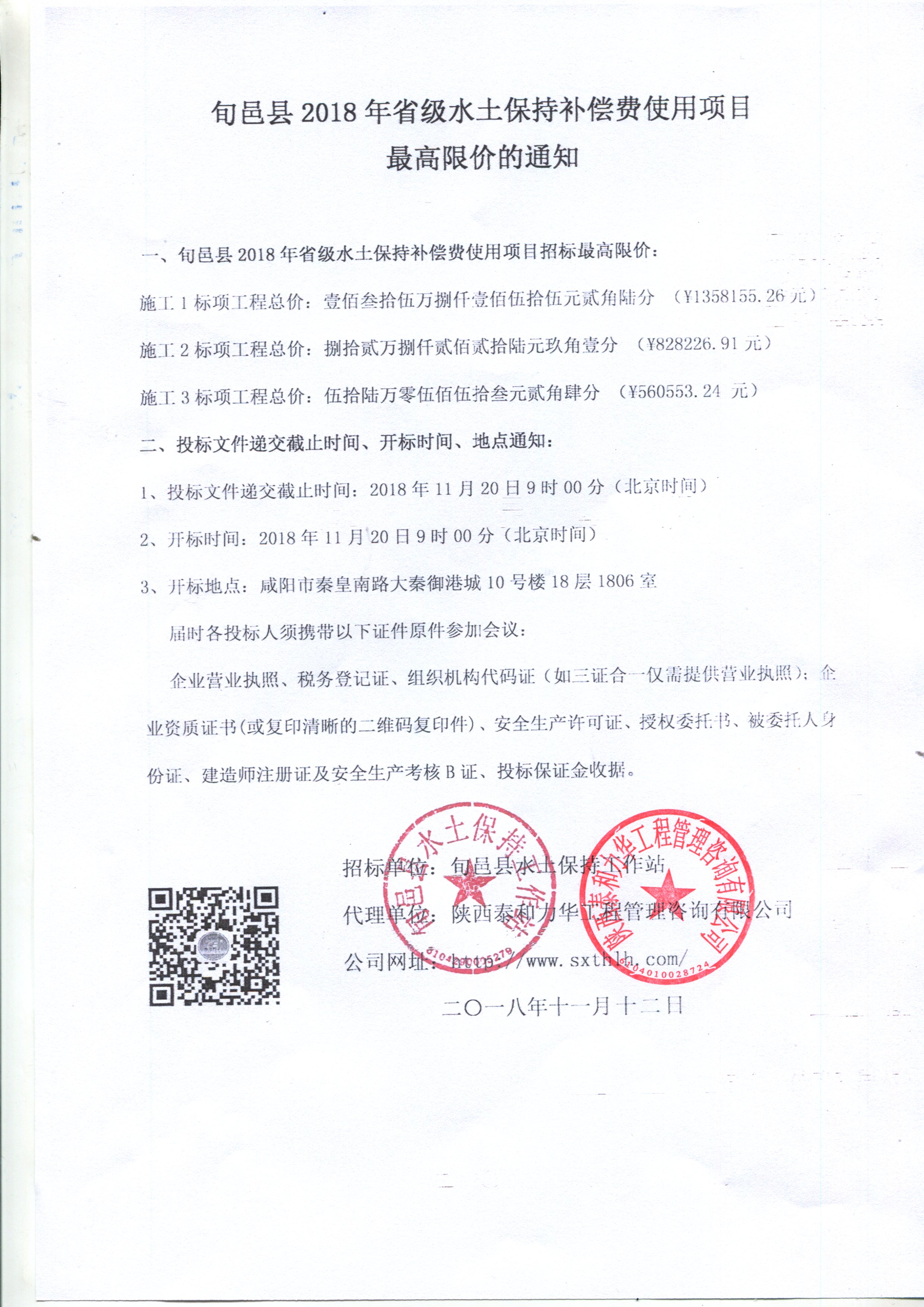 电子游戏app官网下载
