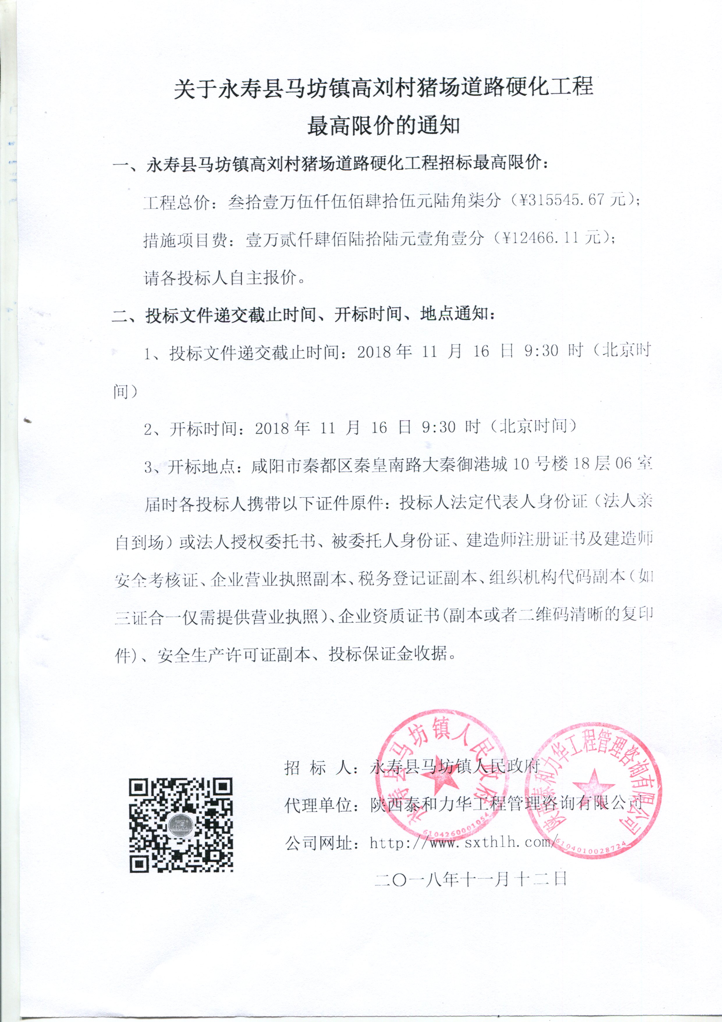 电子游戏app官网下载