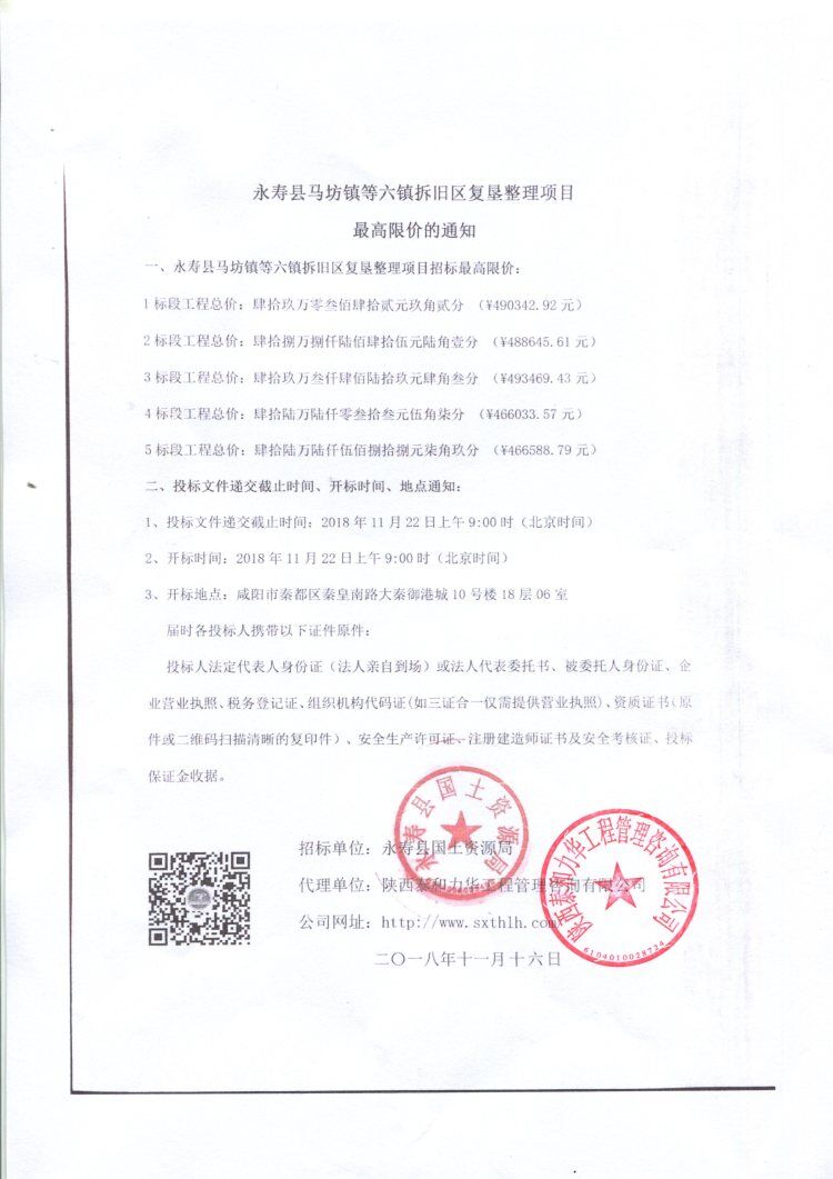 电子游戏app官网下载