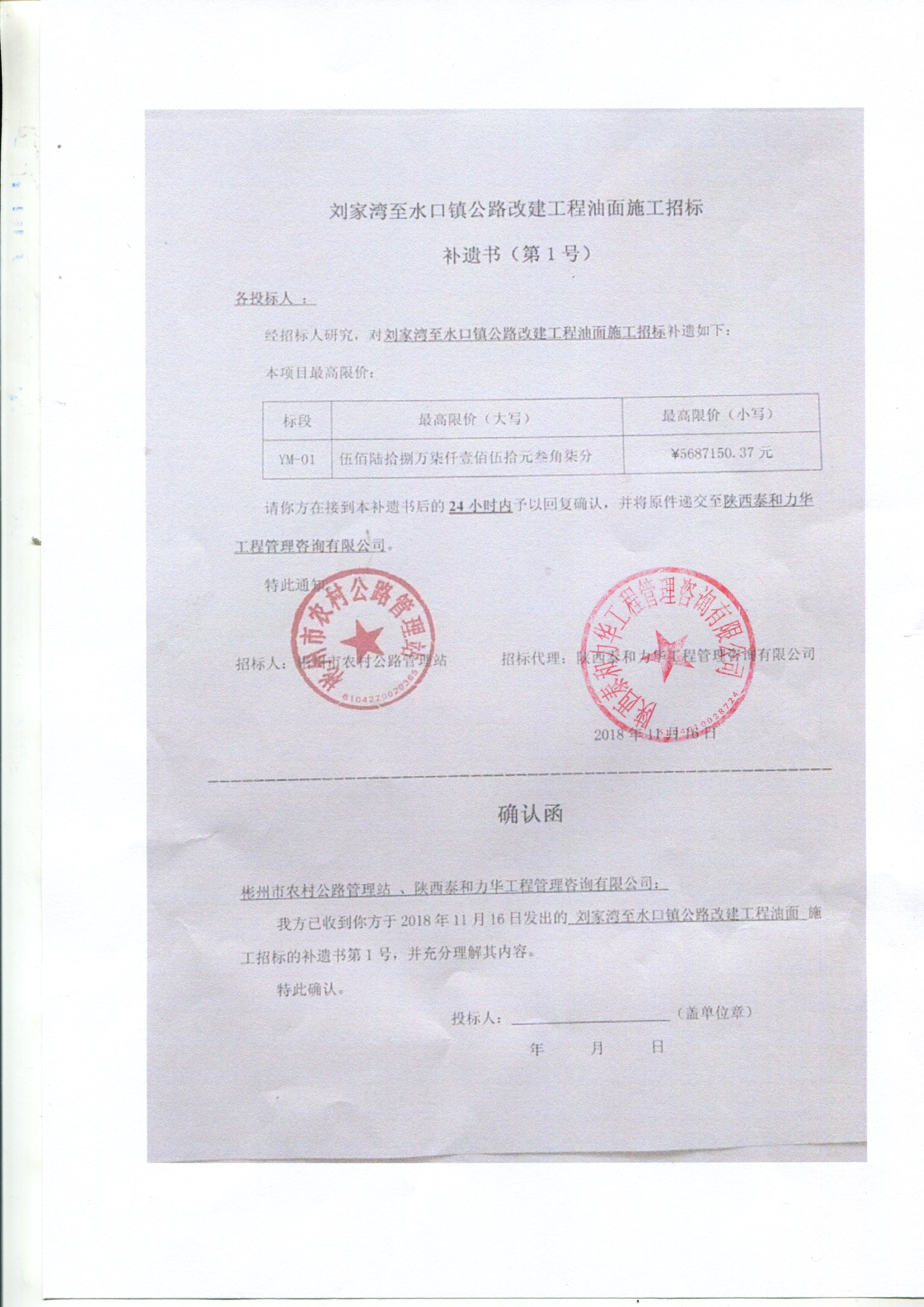 电子游戏app官网下载
