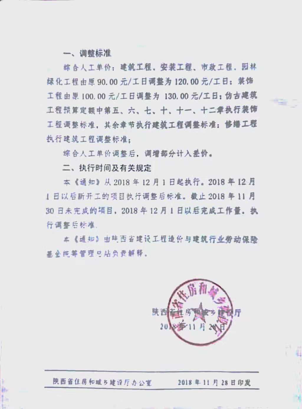 电子游戏app官网下载