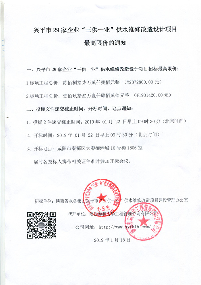 电子游戏app官网下载