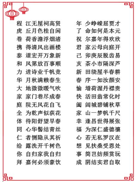 电子游戏app官网下载