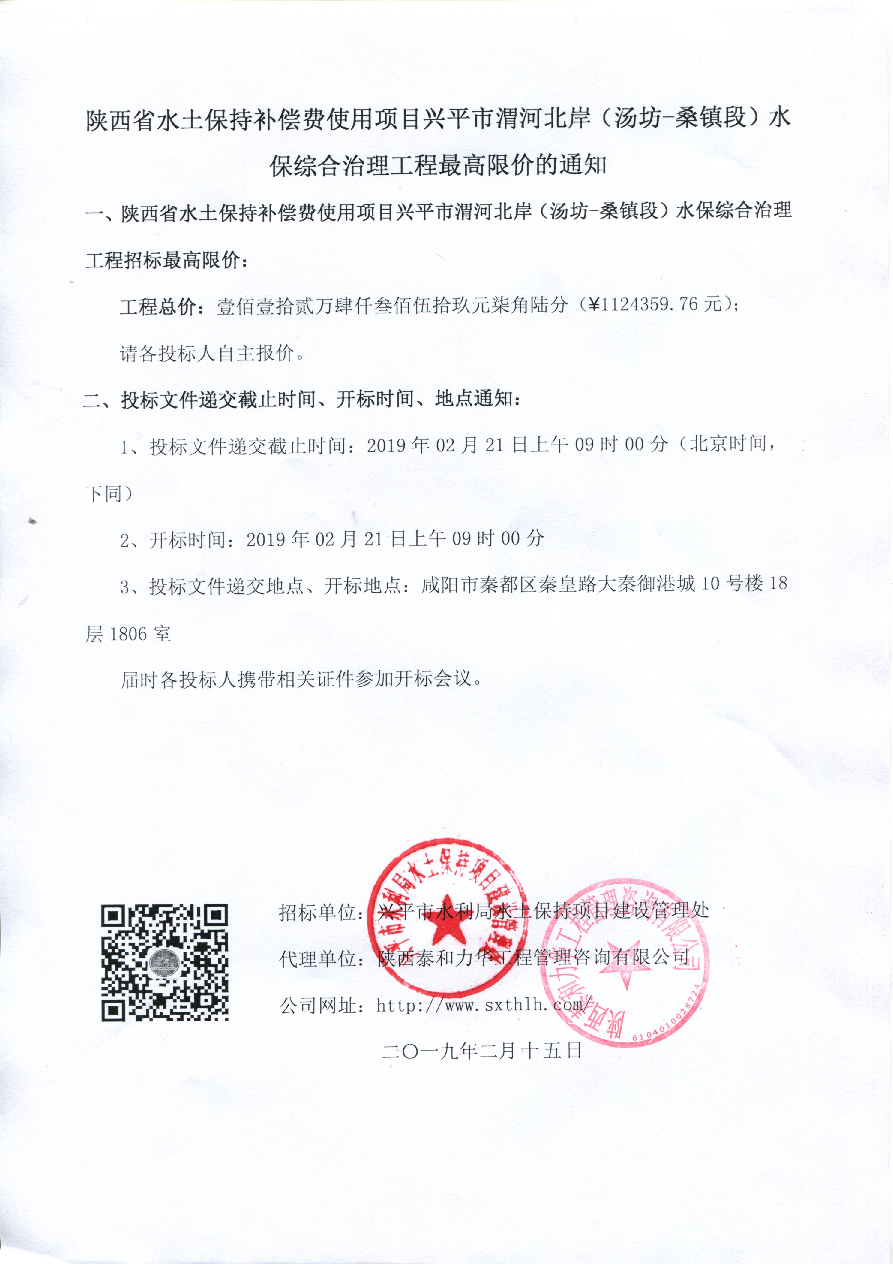 电子游戏app官网下载