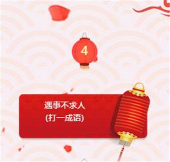 电子游戏app官网下载