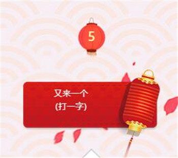 电子游戏app官网下载
