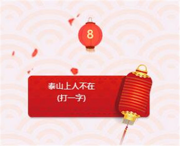 电子游戏app官网下载