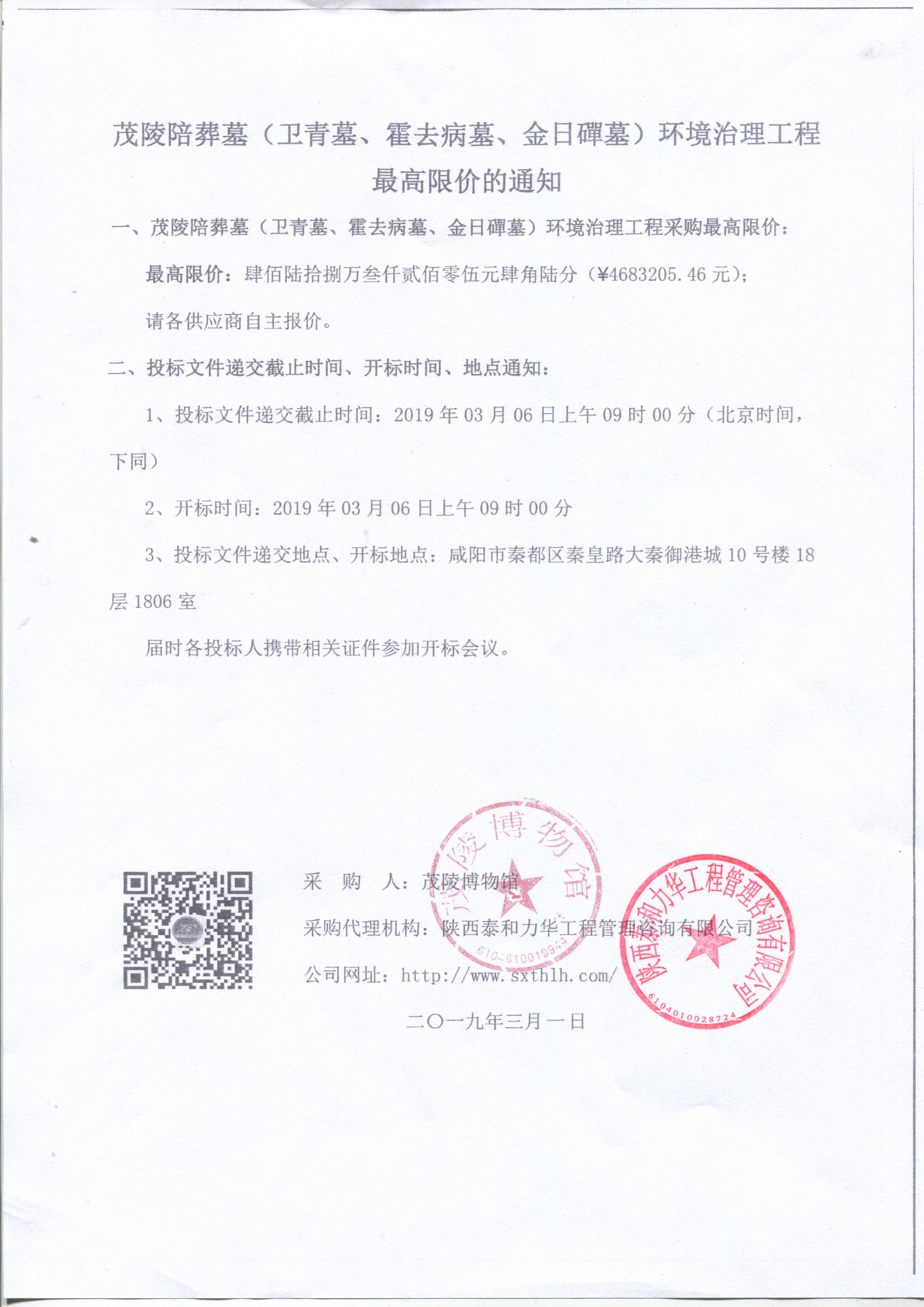 电子游戏app官网下载
