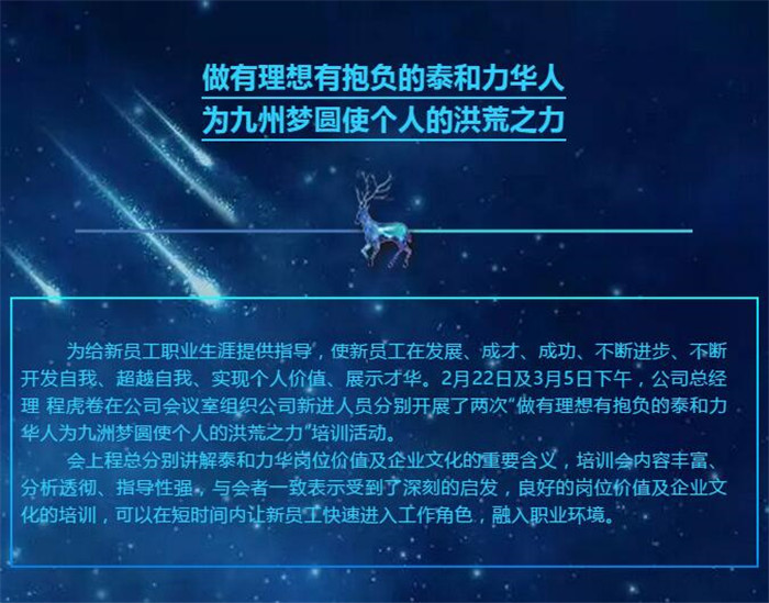 电子游戏app官网下载