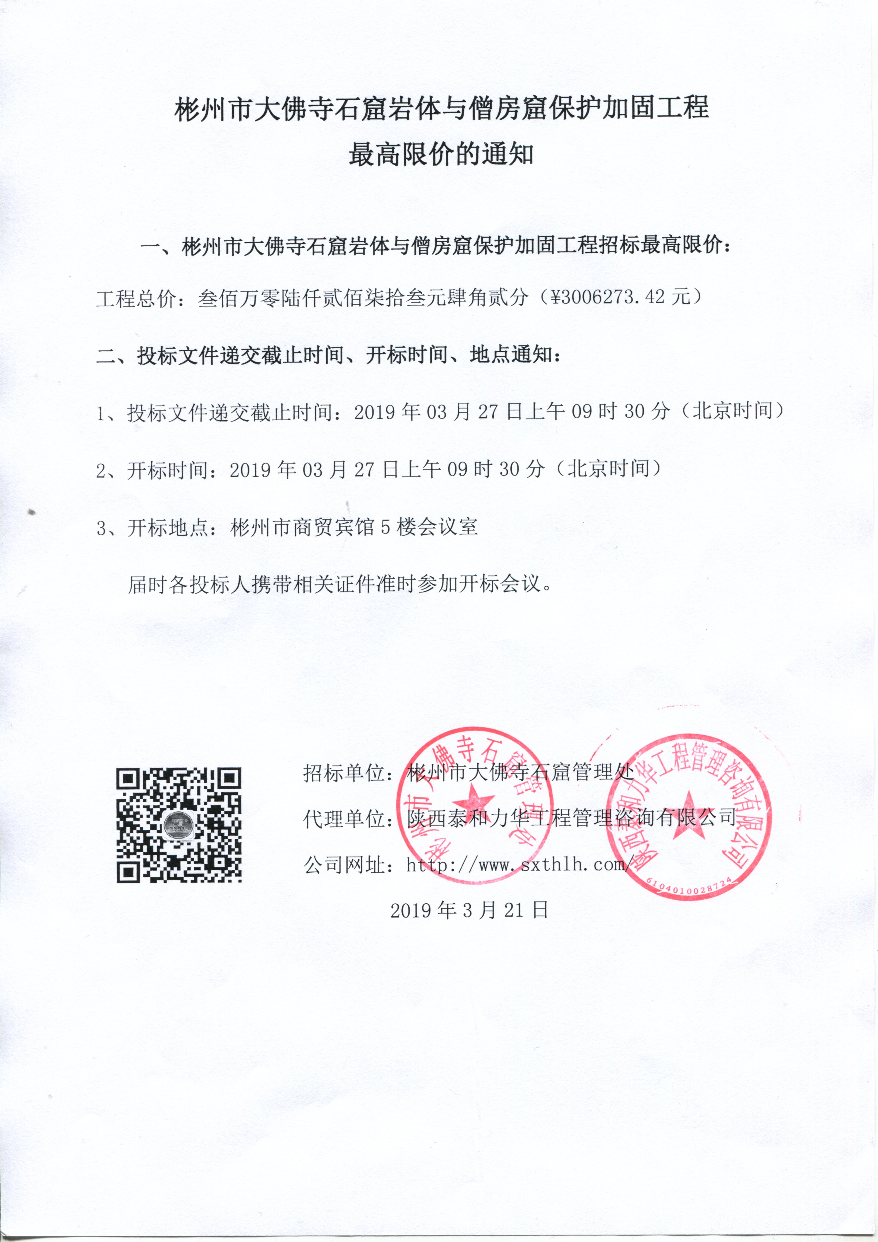 电子游戏app官网下载