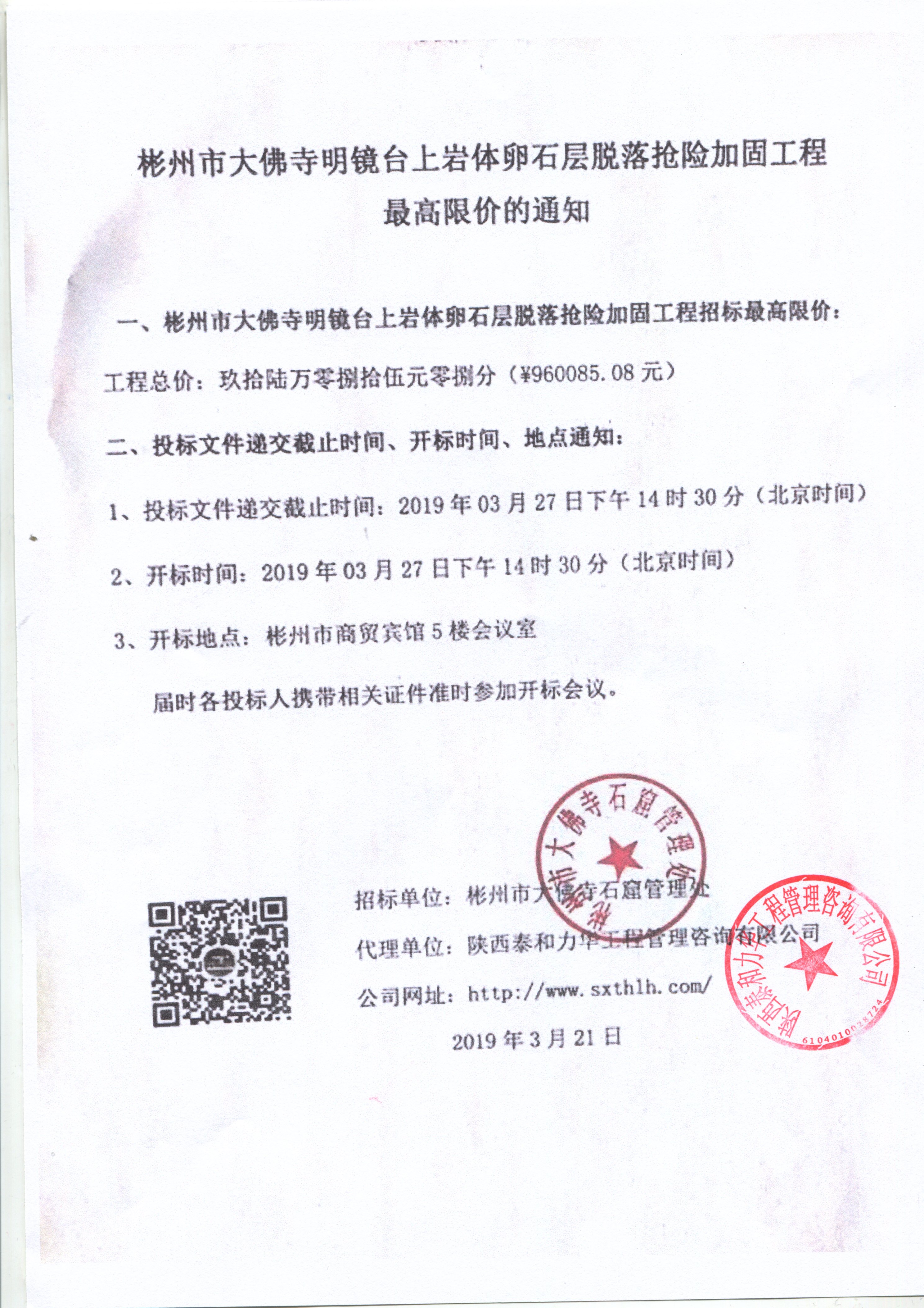 电子游戏app官网下载