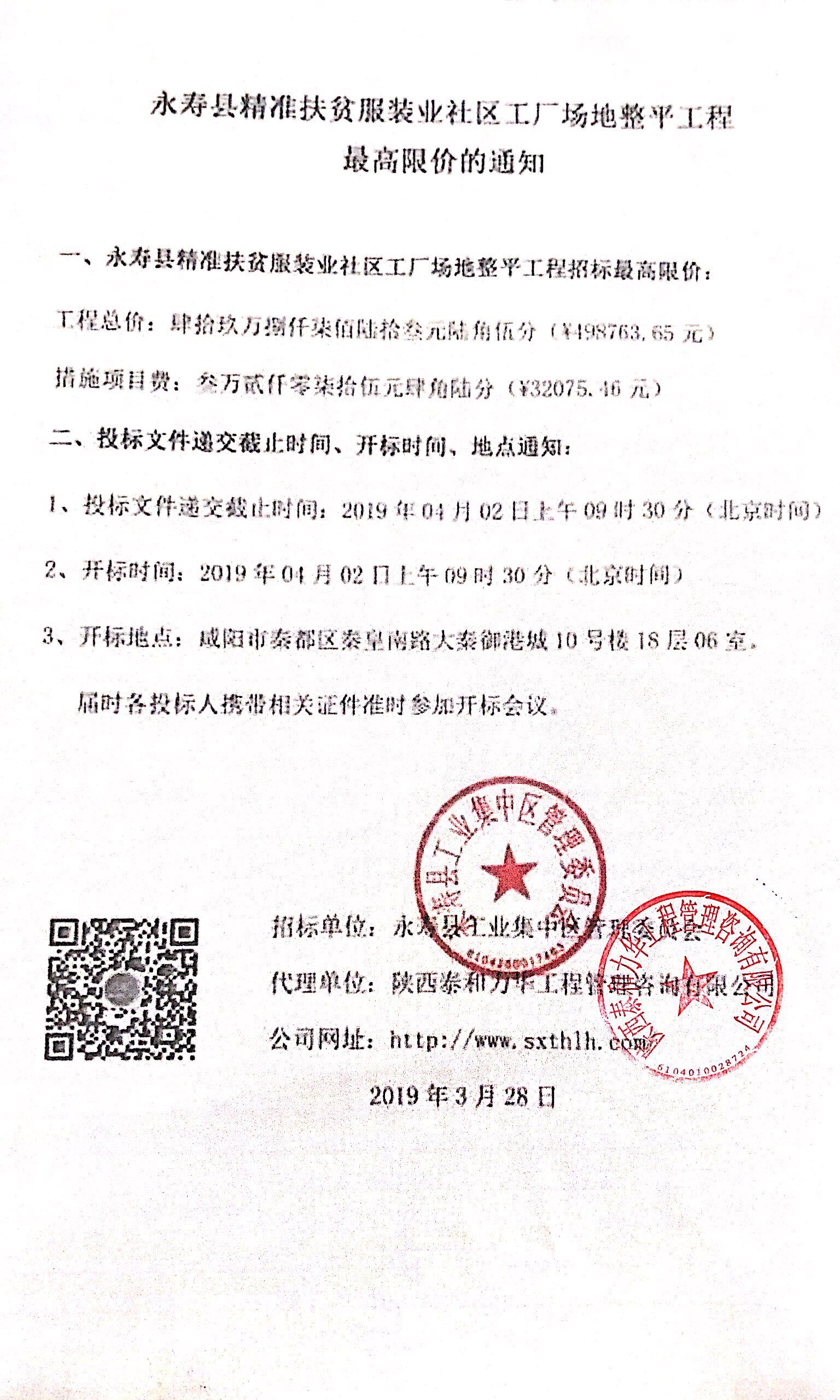 电子游戏app官网下载