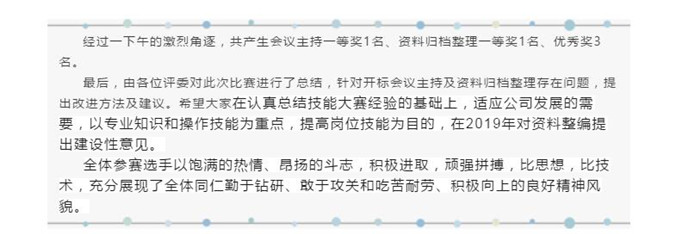 电子游戏app官网下载