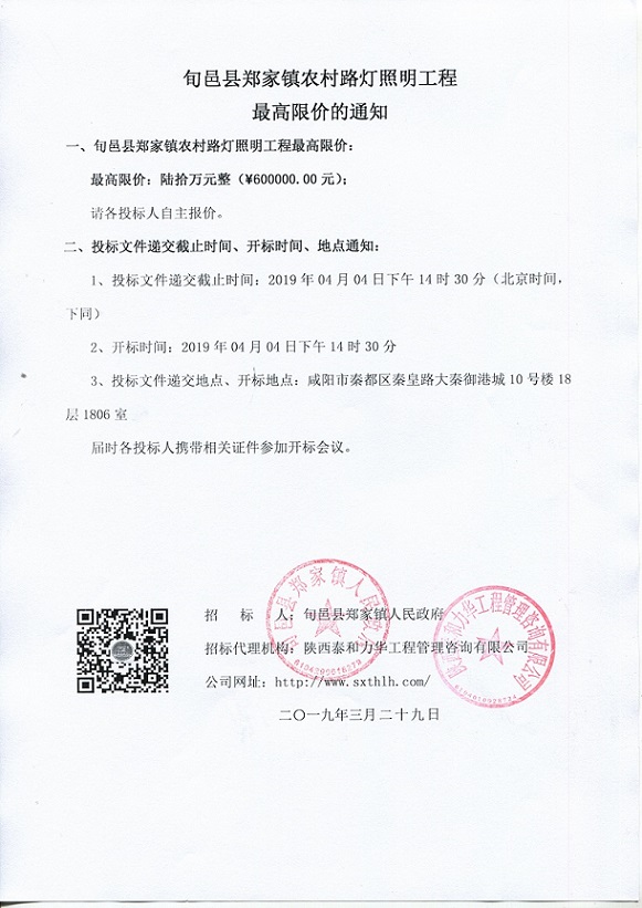 电子游戏app官网下载