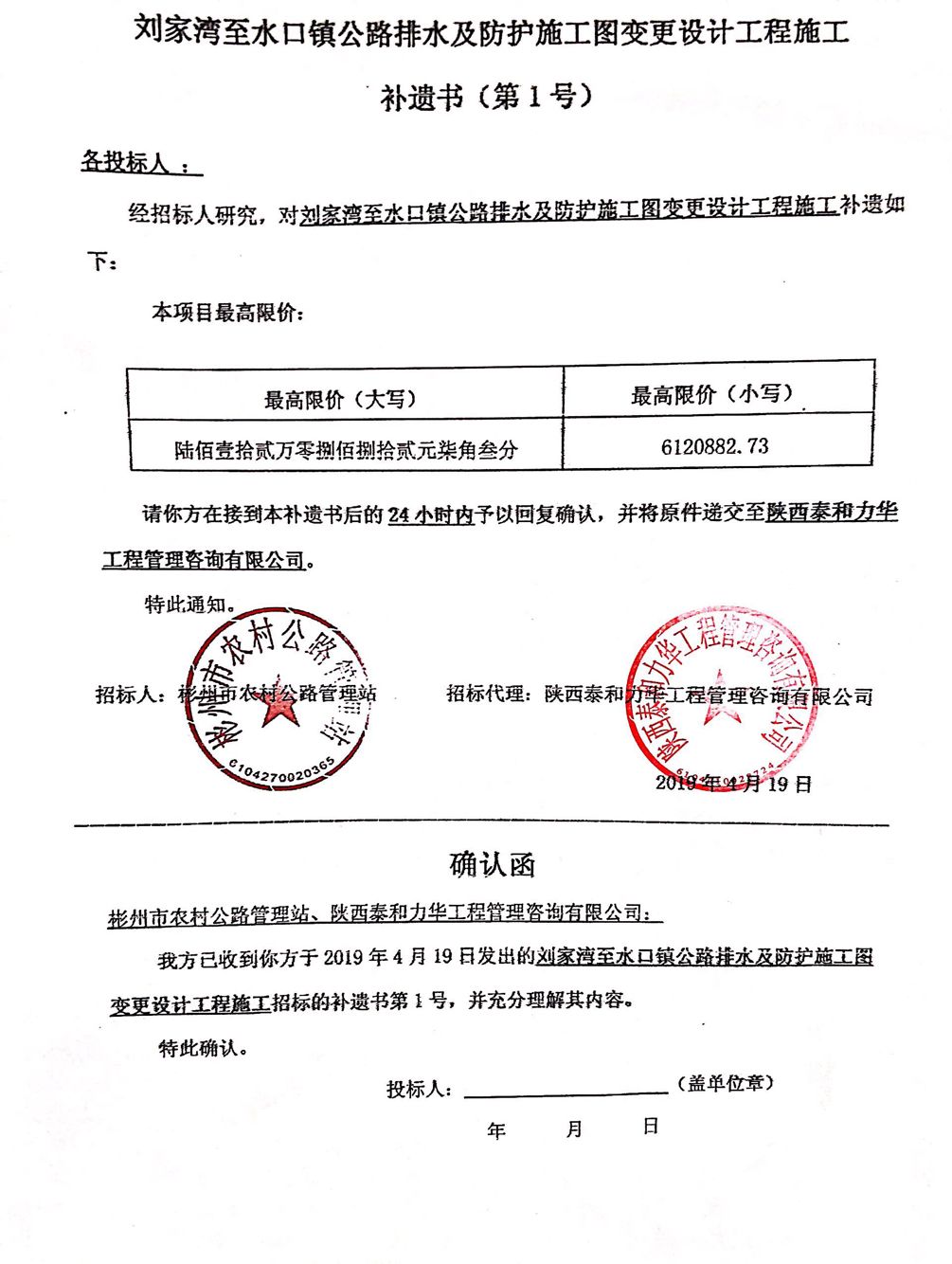电子游戏app官网下载