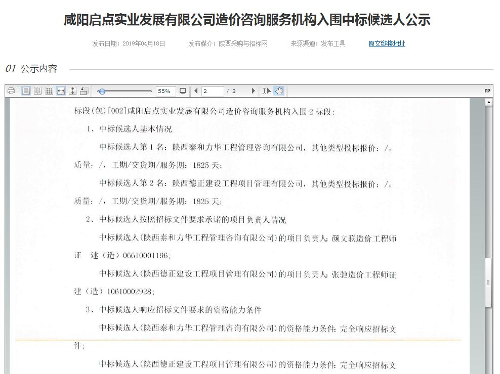 电子游戏app官网下载