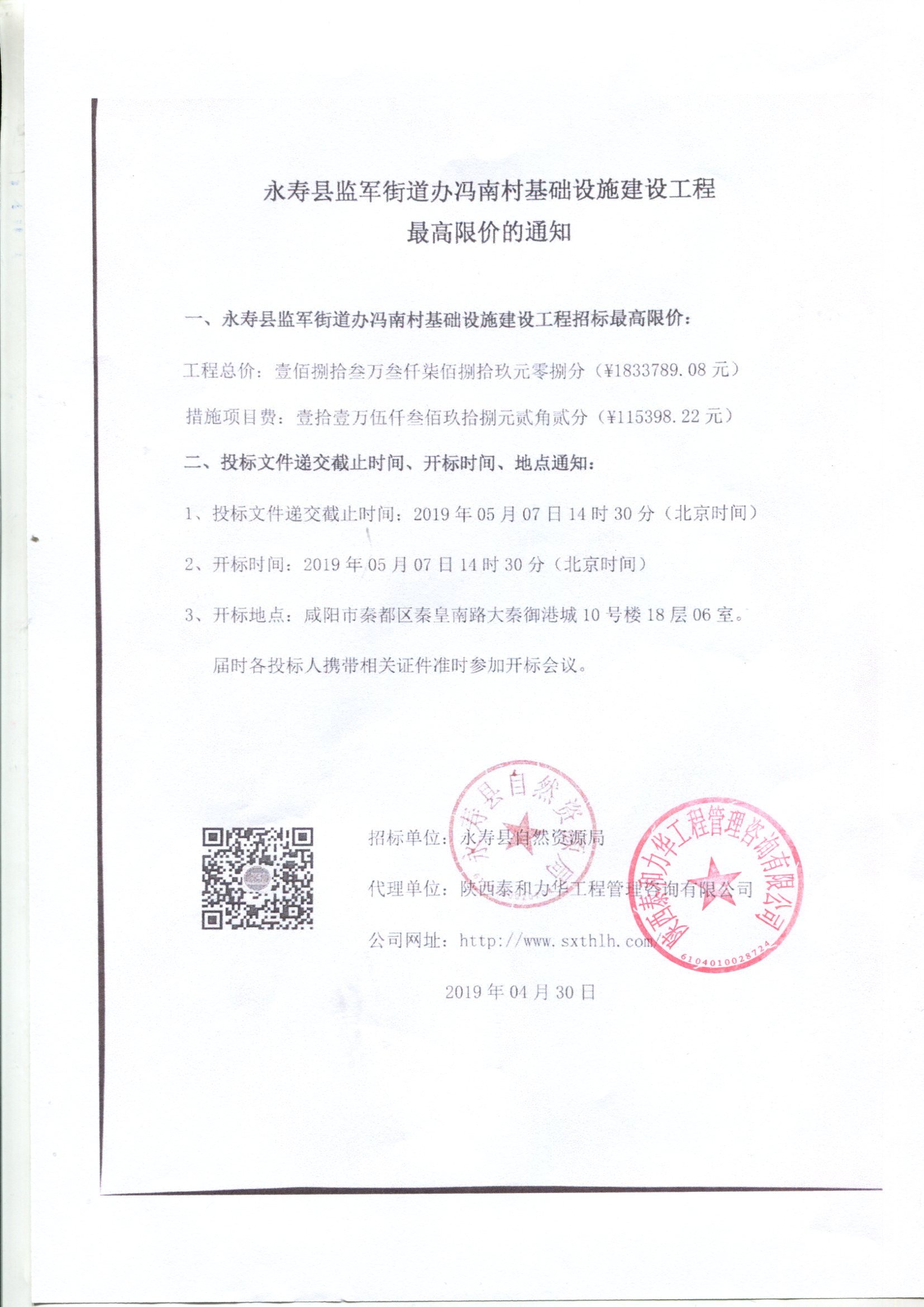 电子游戏app官网下载