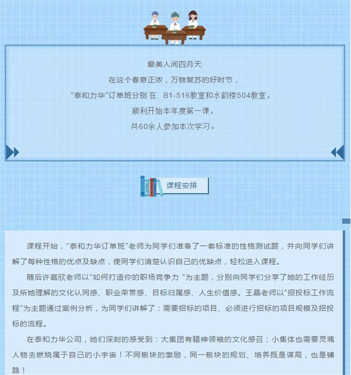 电子游戏app官网下载